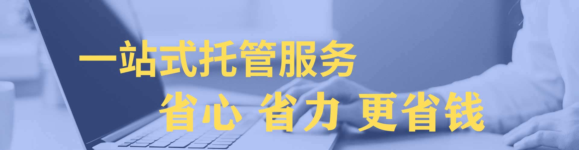 宁陕百度优化推广