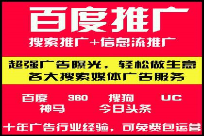 百度广告创意设计，案例分析