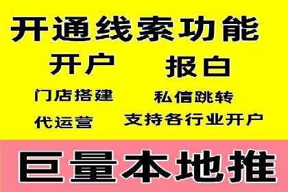 百度推广代理的五大优势及其实战案例