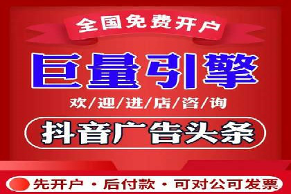 百度竞价排名实战：关键词优化案例解析
