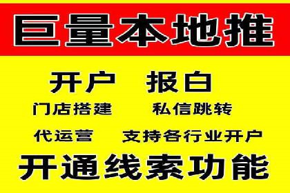 百度信息流推广案例：揭秘如何实现广告精准投放